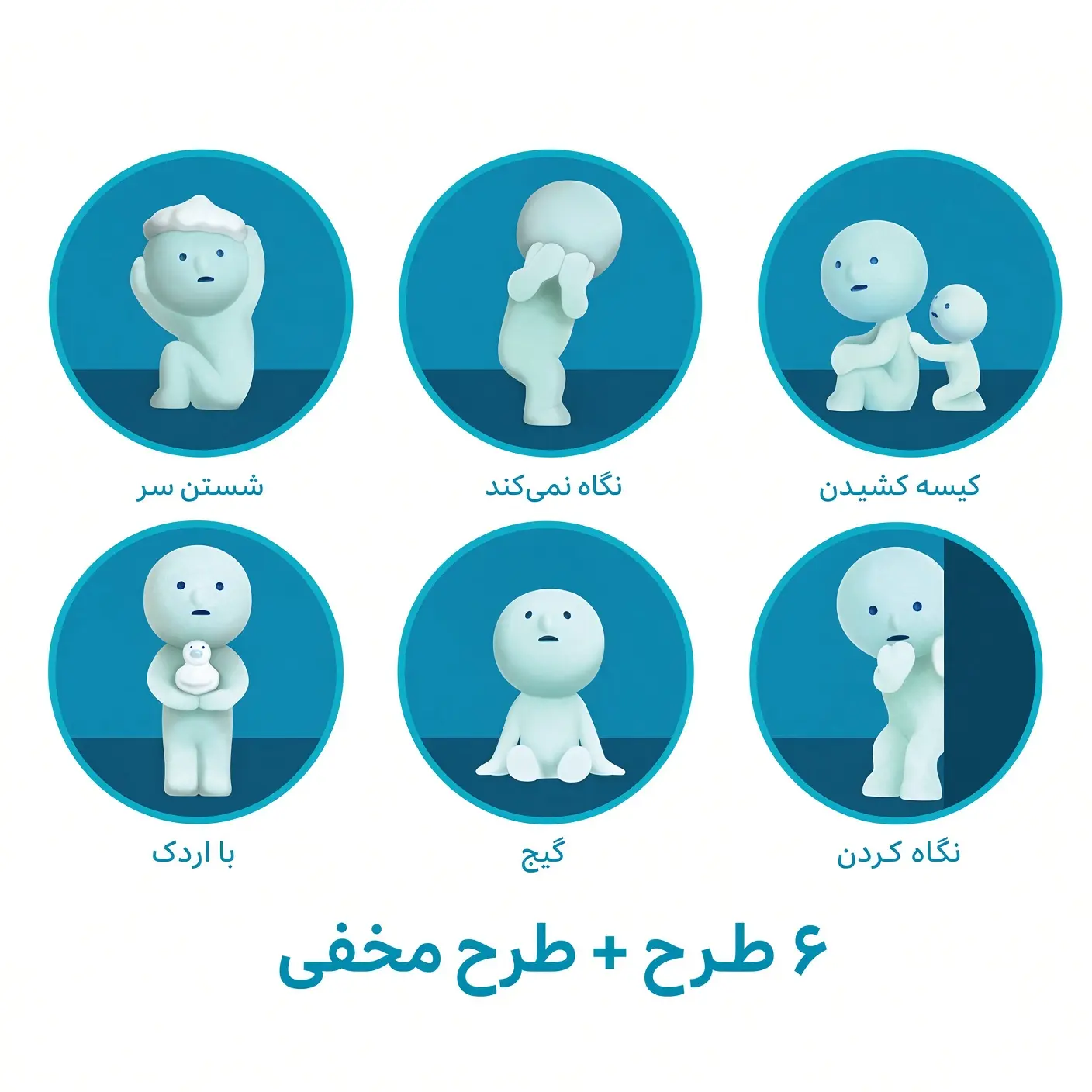 اسباب بازی شانسی اسمیسکی مدل Bath Series شب تاب - تصویر 4